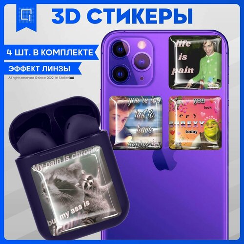 Наклейки на телефон 3D Стикеры Мемы