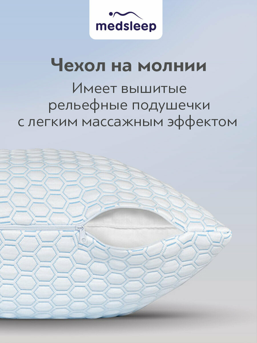 Защитный чехол для подушки Medsleep Orto Cool белый с голубым 50х70 см - фото №6