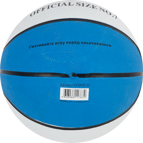 Мяч баскетбольный ACTIWELL р. 7, каучуковый, Арт. GFSP33-SC мяч баскетбольный actiwell р 7 каучуковый арт gfsp33 sc