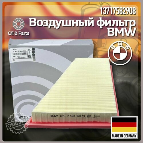 Фильтр воздушный BMW: 5 X1 Z4 // кросс-номер Mann C27125 // OEM 13717582908