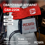 Сварочный аппарат инверторный Ресанта САИ-220К (ММА, 250 А, ПВ - 70%)