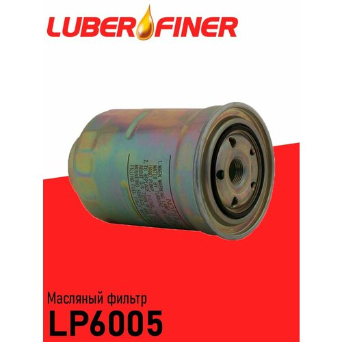 Топливный фильтр Luber Finer арт G-2920 1465₽