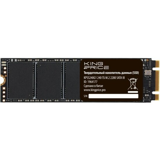 Накопитель SSD Kingprice KPSS240G1 SATA-III M2.2280 240GB