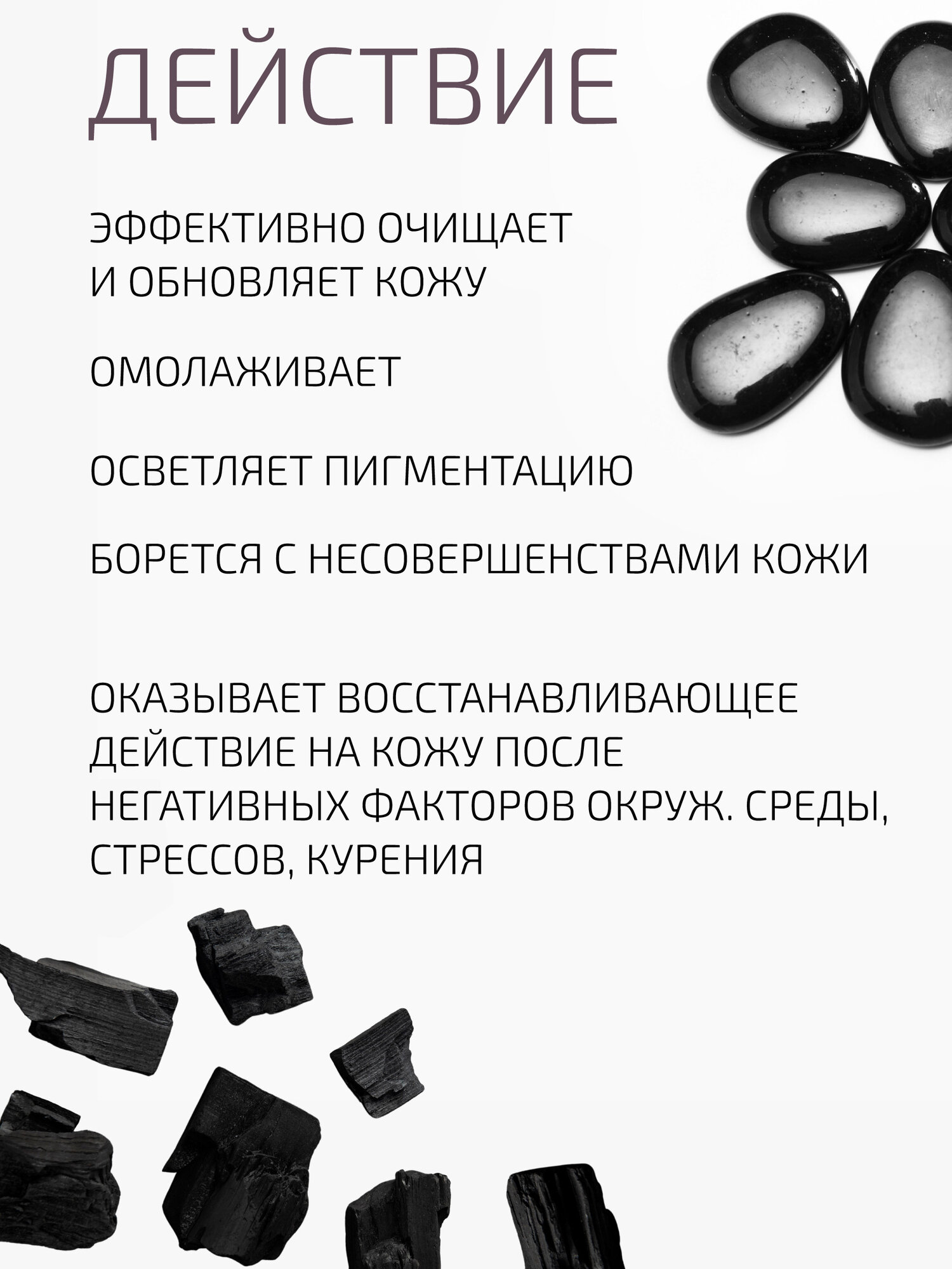 Картинки Черный пилинг карбоновый с пептидным комплексом Black Carbon Peel BTpeel, 8 мл