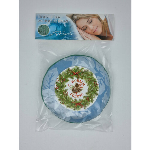 Подушка можжевеловая малая с новым годом 370₽