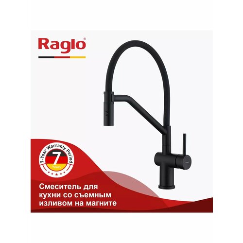 Смеситель для кухни с гибким изливом Raglo R86.41.06 смеситель для кухни с подключением к фильтру для питьевой воды однорычажный