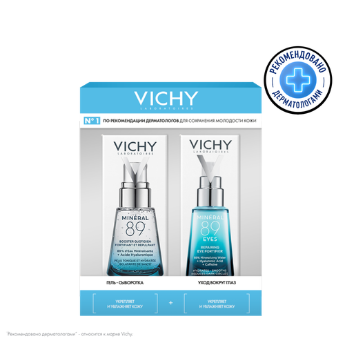 Vichy Mineral 89 Набор Гель-сыворотка 30 мл+Уход для кожи вокруг глаз 15 мл 1 уп