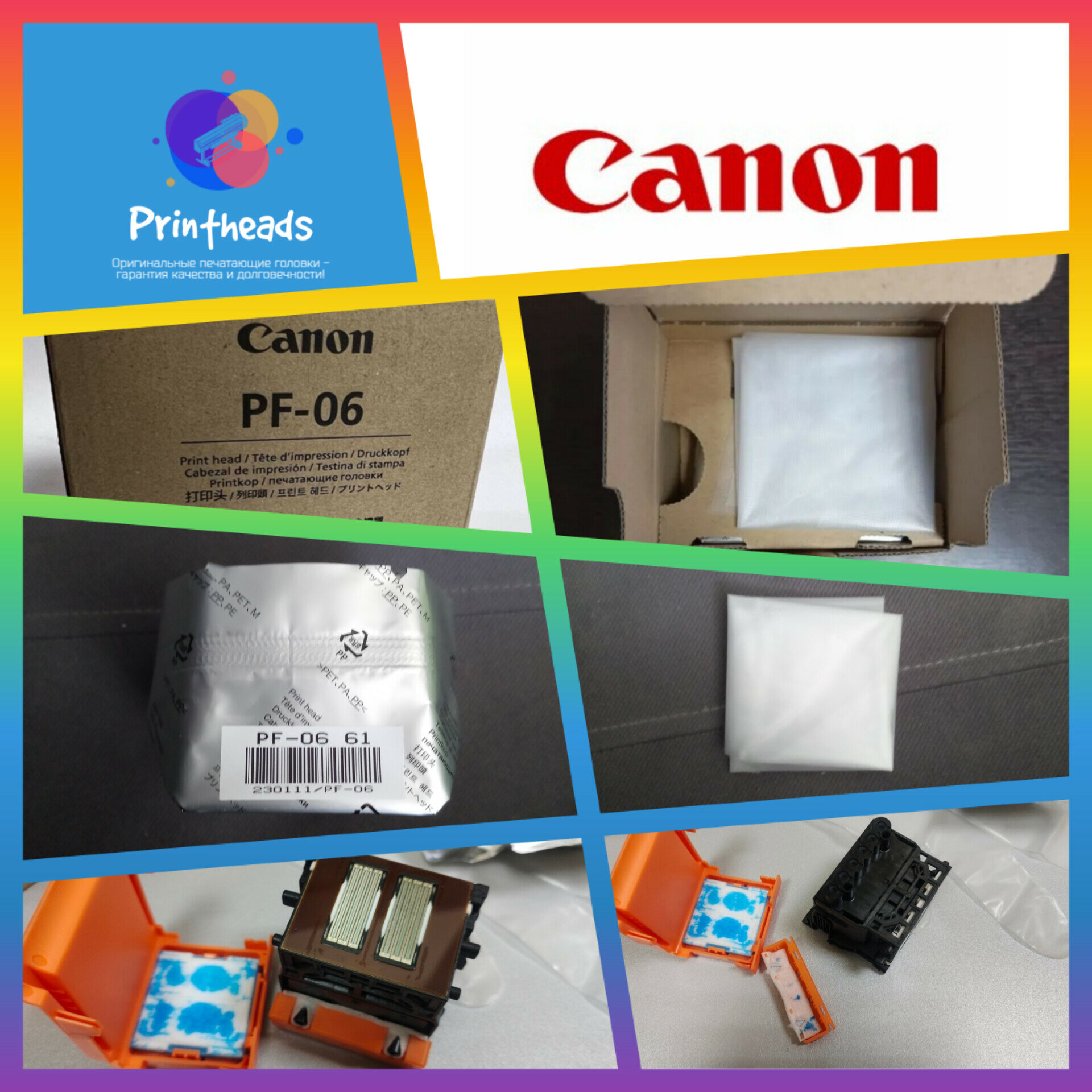 PF-06 (2352C001) Печатающая головка Canon для ipf TM200/300. Оригинал. Япония