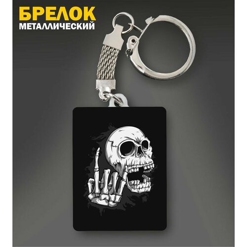 Брелок Fulla, мультиколор