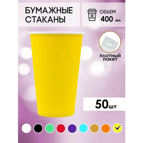 желтый