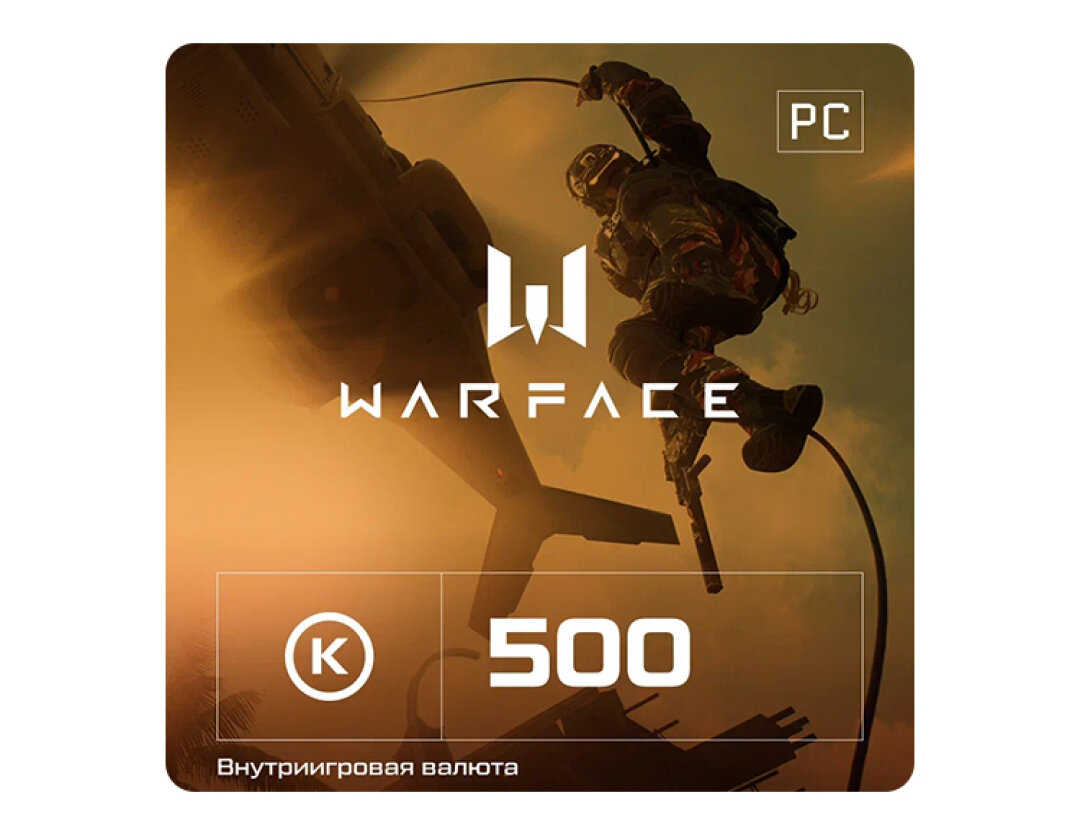 Игровая валюта Warface Кредиты 500