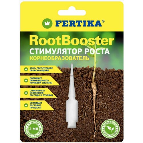 актара ампула 1 мл Фертика RootBooster (РутБустер) - Стимулятор роста корней 2 мл