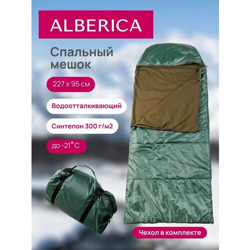 Спальный мешок зимний 475000₽