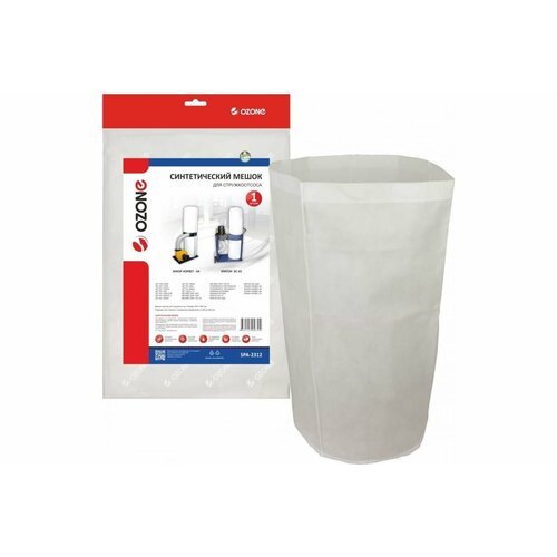 Мешок синтетический нижний для стружкоотсоса OZONE SPA-2312 1689₽