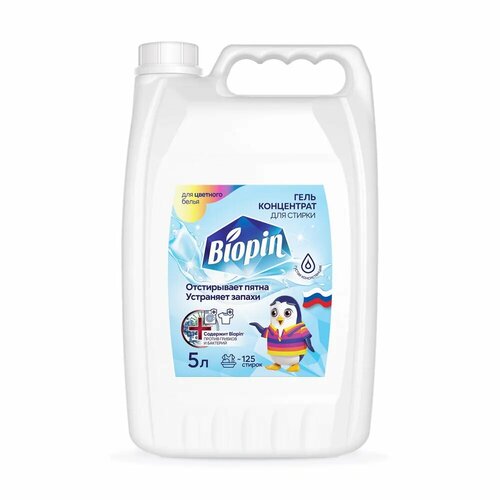 Гель для стирки Biopin концентрат Цветные ткани, 5 л