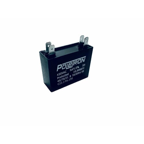 Конденсатор 5 мкФ 450V квадрат