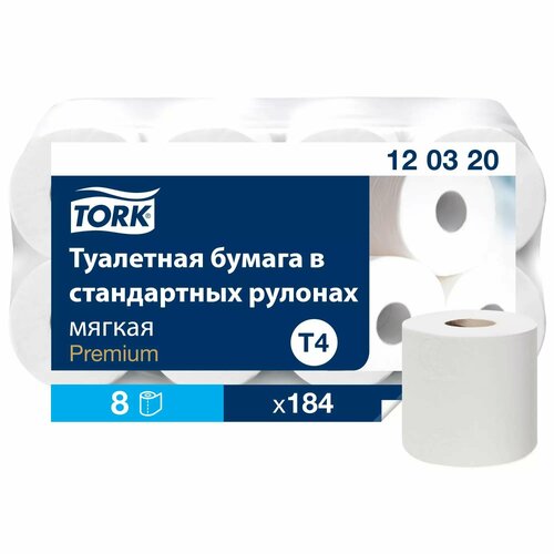 Туалетная бумага Tork Premium, в рулонах мягкая, система T4, 23 м, 2 сл, белая, 8 рулонов (арт: 120320) бумага туал tork т4 2 сл 184 листа 9 5х12 5см 8шт уп