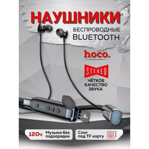 Беспроводные наушники для спорта с микрофоном Hoco ES62 1136₽