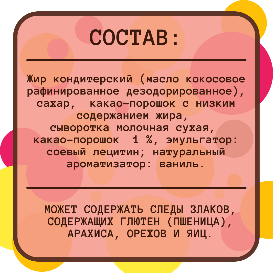 Chocmod Fantaisie Nature трюфель шоколадный, 160 г, подарочная упаковка - фото №14