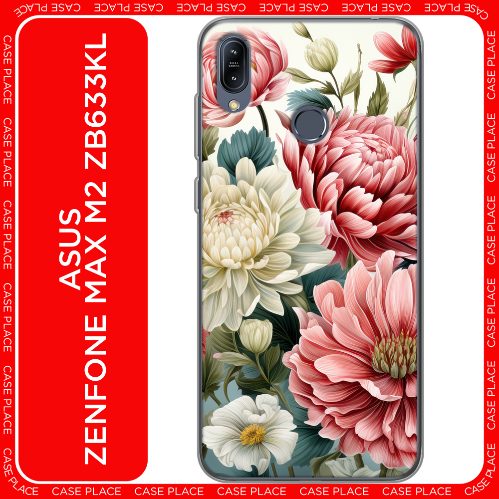 фото Силиконовый чехол "Энергия" на Asus Zenfone Max M2 ZB633KL / Асус Зенфон Макс М2 ZB633KL