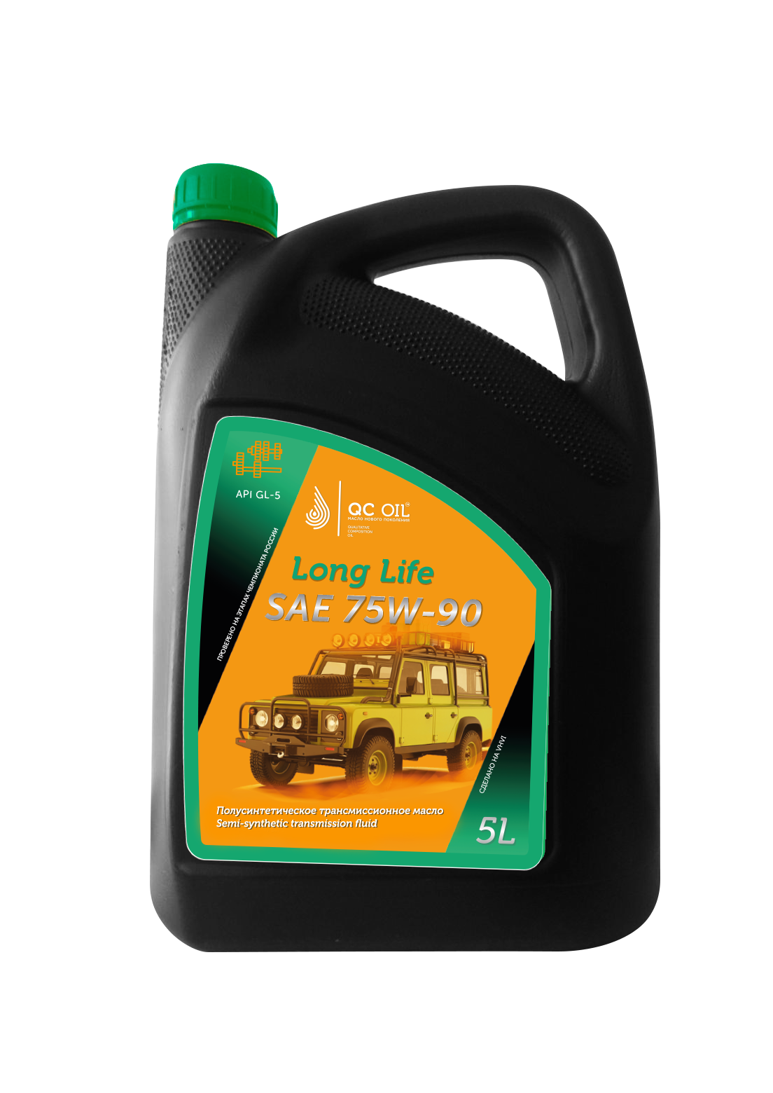 Трансмиссионное масло 75W-90 GL-5 QC OIL Long Life полусинтетическое плакирующее, канистра 5л