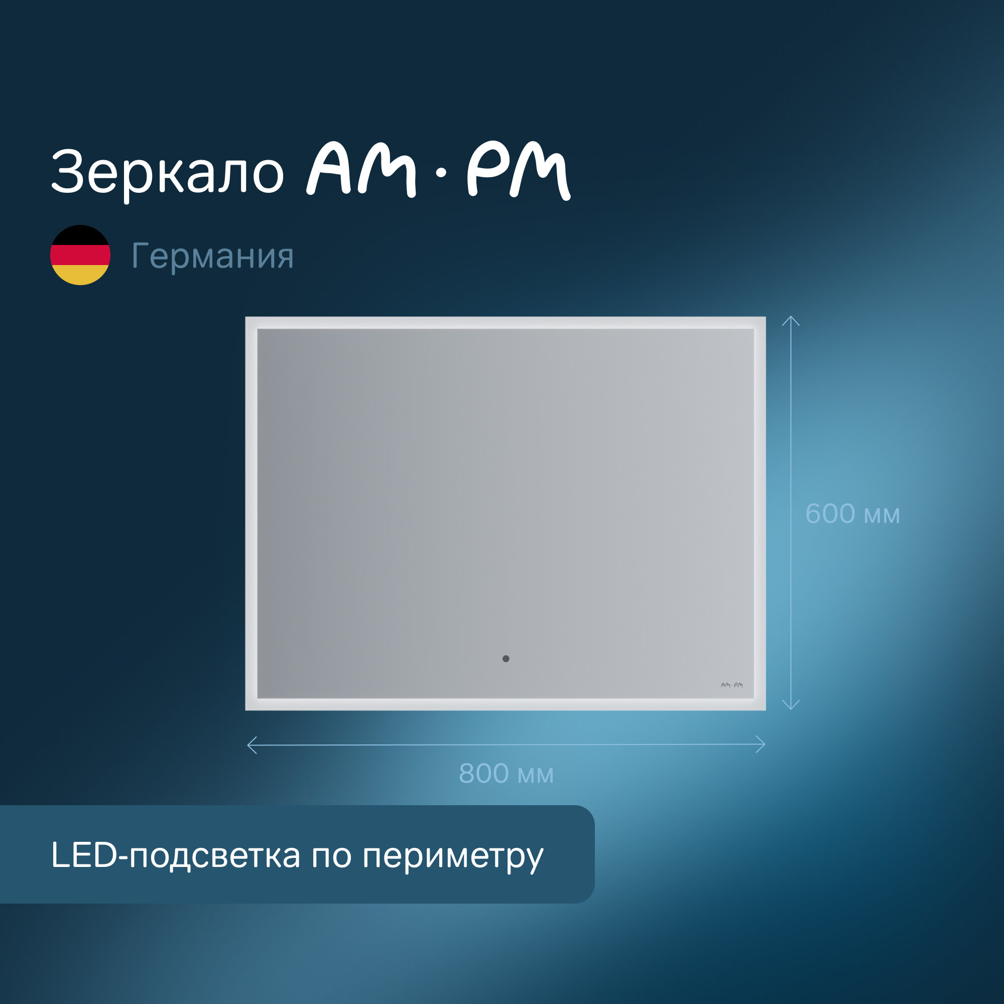 Зеркало для ванной AM.PM Spirit V2.0 M71AMOX0801SA 80 см, с LED-подсветкой и системой антизапотевания, ИК-сенсор