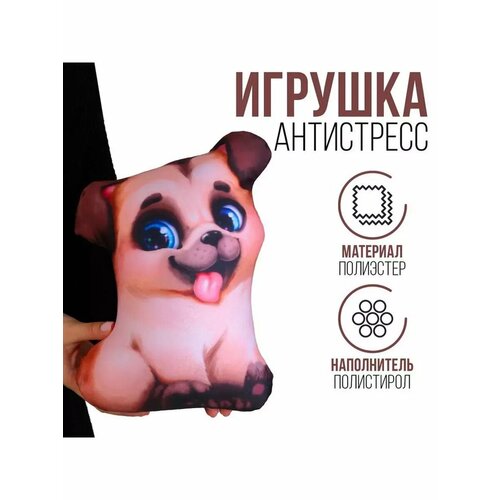 Мягкая игрушка антистресс щенок Мопса 999₽