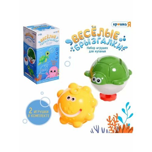Игровой набор для ванной Весёлые брызгалки 727₽