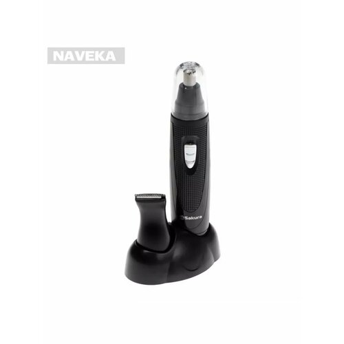 Триммер для волос Sakura SA-SA-5520BK для носаушейбороды 138800₽