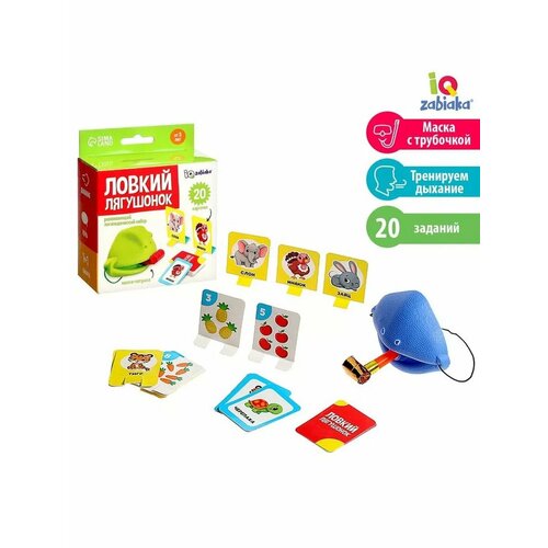 Развивающий логопедический набор Ловкий лягушонок микс