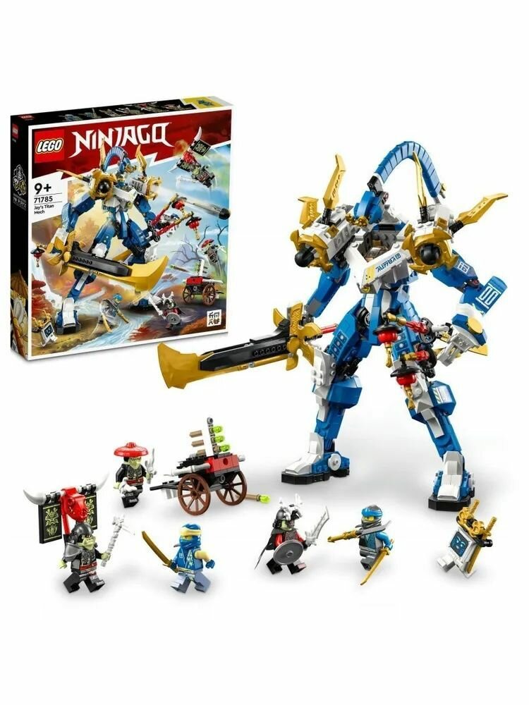 Конструктор LEGO Ninjago "Механический титан Джея", 9+, 71785