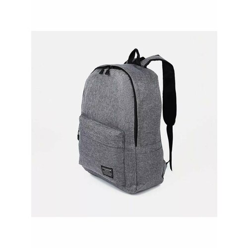 Рюкзак молодежный на молнии 1265₽