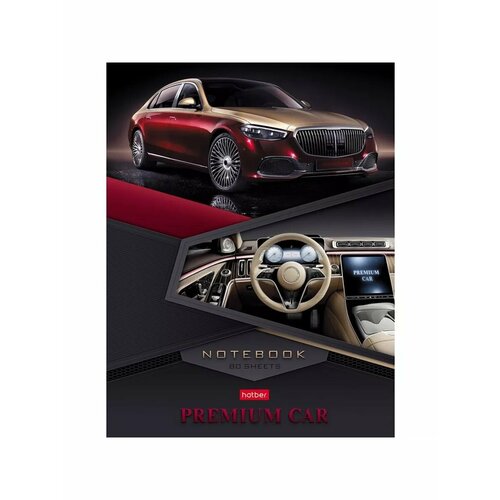 Бизнес-блокнот А5 80 листов Премиальное авто твёрдая об 649₽