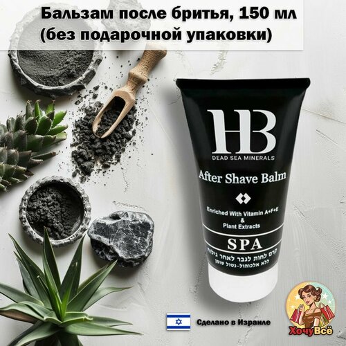 Health Beauty Бальзам после бритья 150мл 1370₽