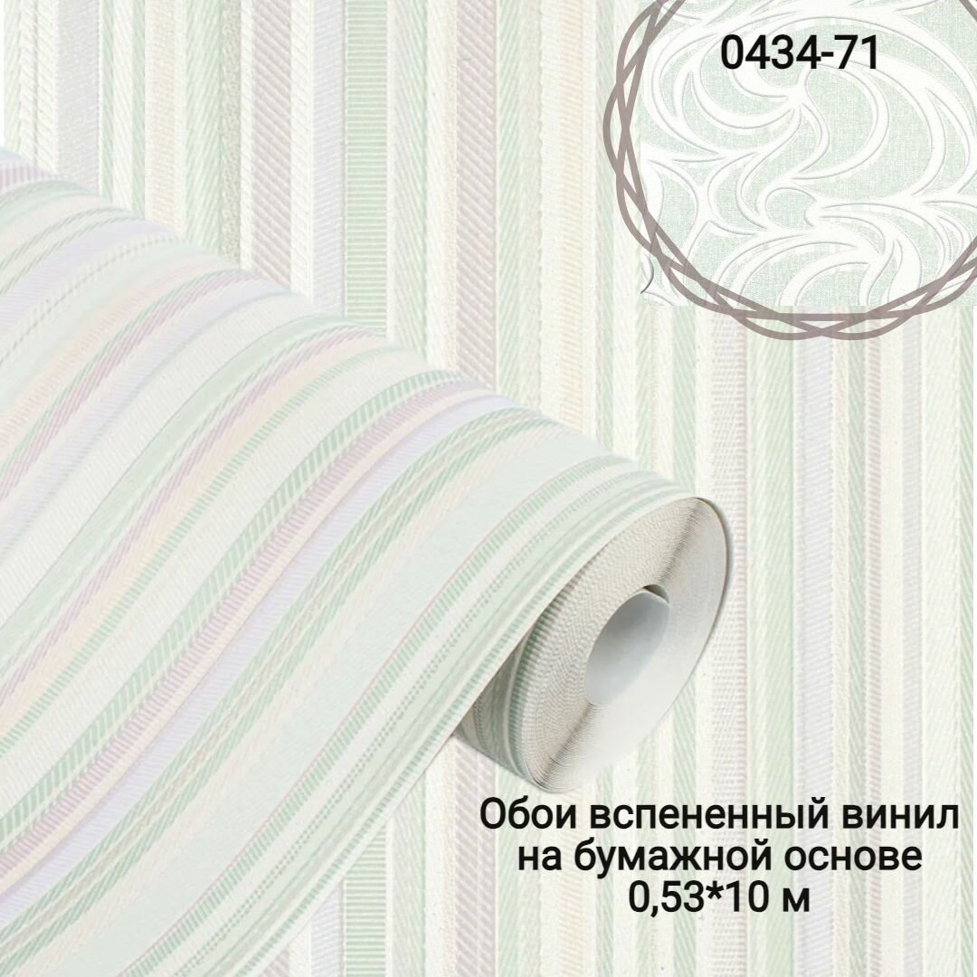 Обои винил вспененный на бумажной основе Мирея-полоса 053*10 м