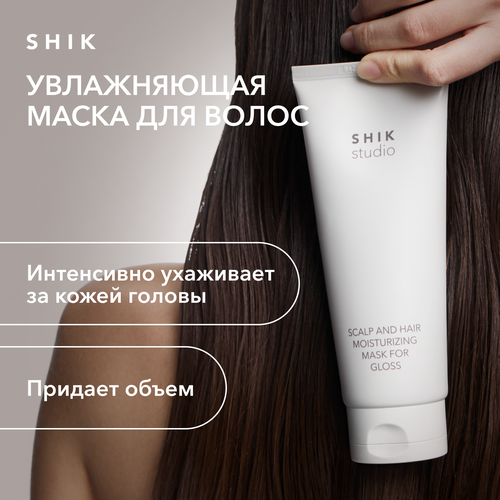 Маска для волос и кожи головы SCALP AND HAIR MOISTURIZING MASK FOR GLOSS увлажняющая и придающая блеск 2245₽