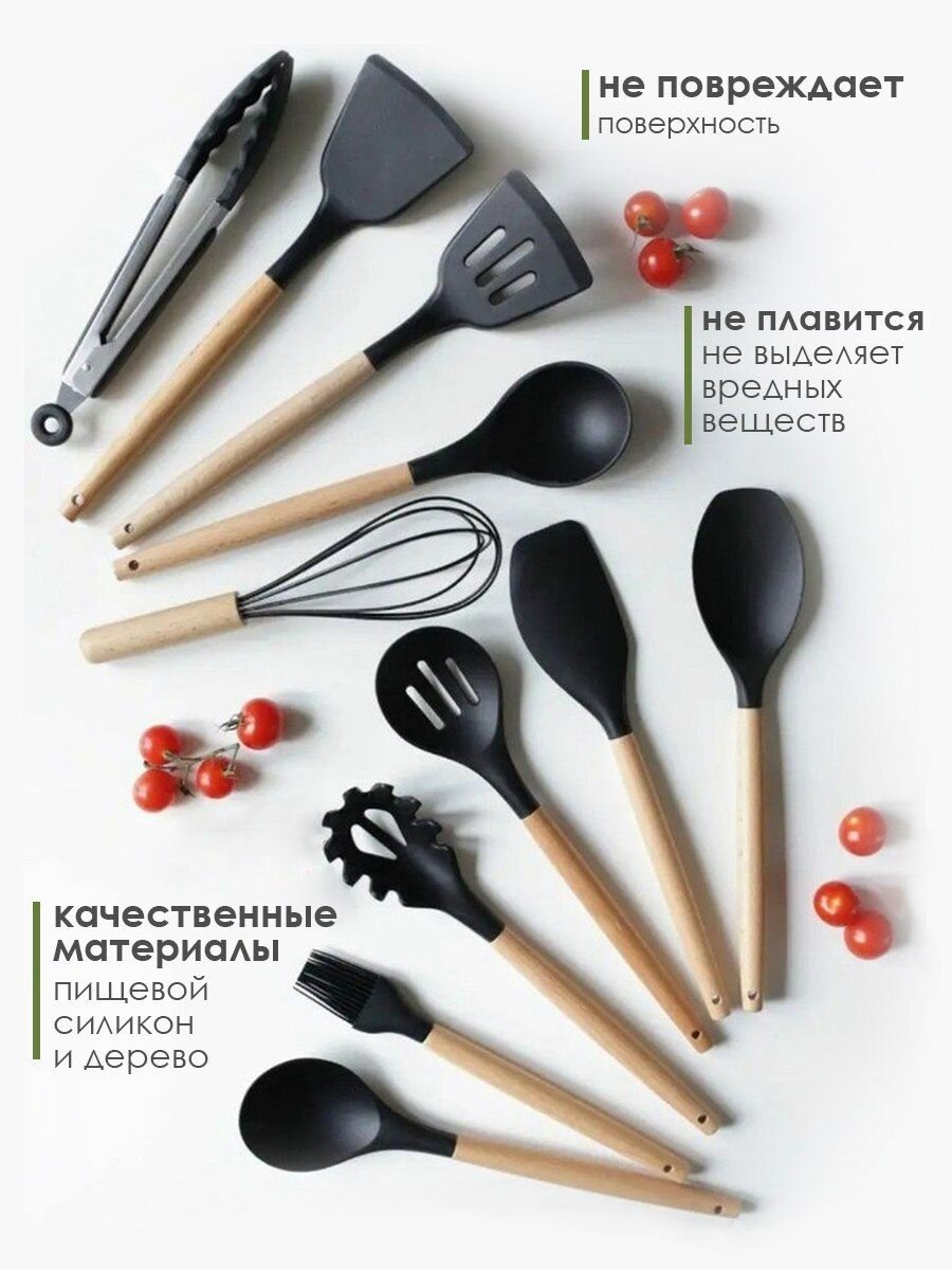 Картинки Набор кухонных принадлежностей из силикона 12 предметов, Кухонная утварь, Набор кухонной навески, Подарочный набор