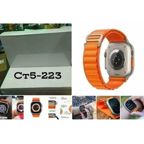 Смарт-часы 425000₽