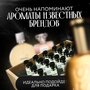 Набор пробников женских духов. 20 любимых ароматов. Подарочный набор для женщин - женский парфюм.