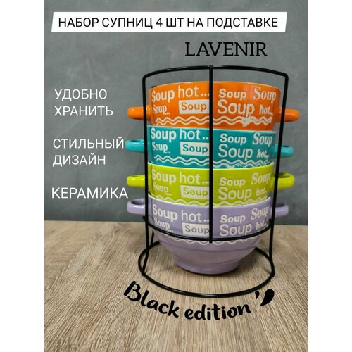 фиолетовый, оранжевый, зеленый, голубой