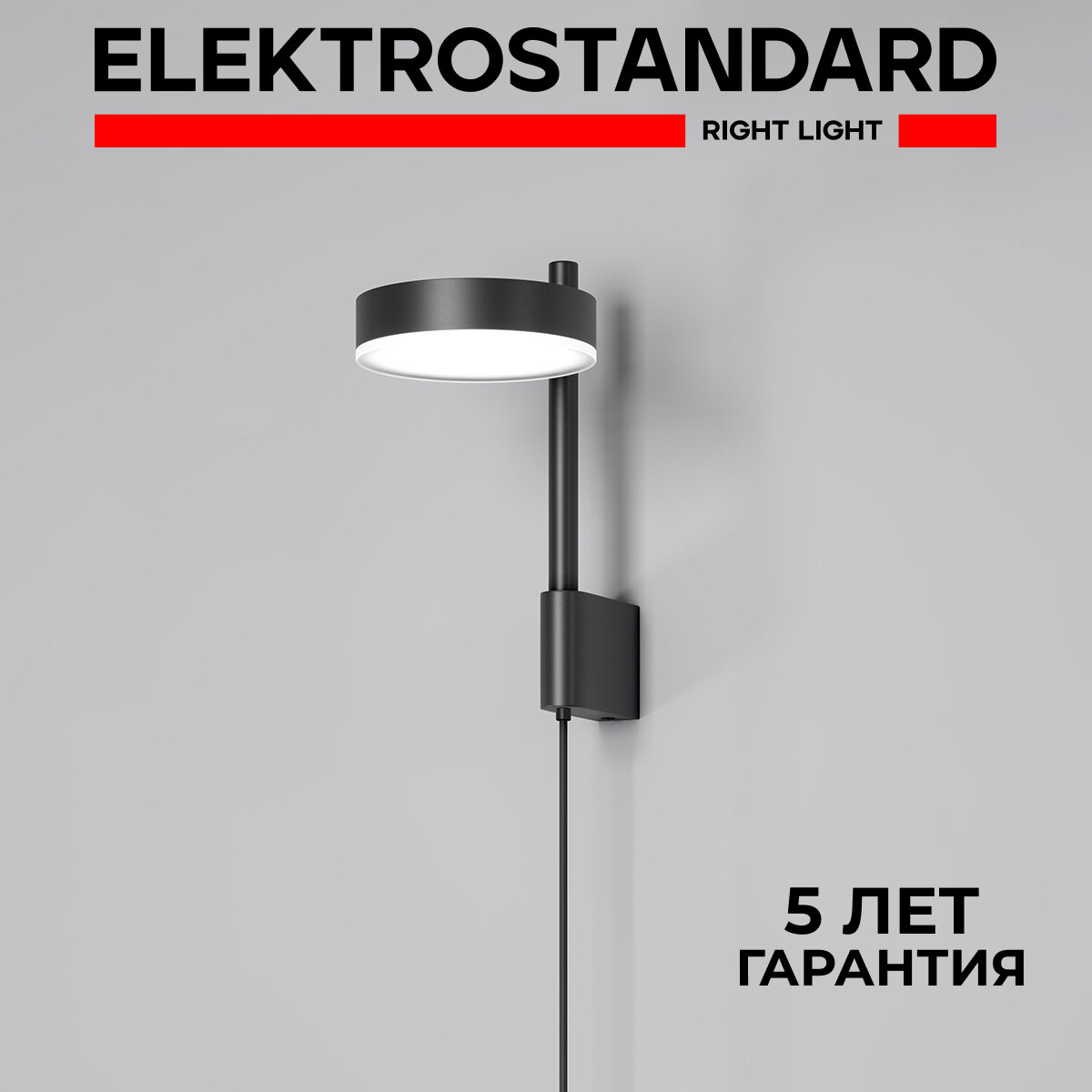 Настенный светодиодный светильник с выключателем Elektrostandard Tobi 40129/LED, 10 Вт, 4000K, поворотный, цвет черный