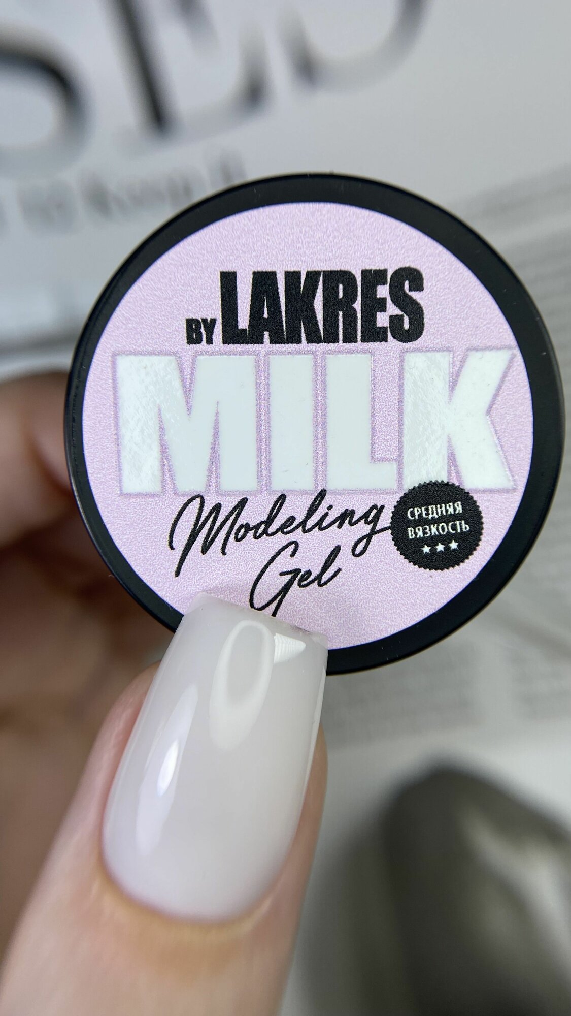 Набор мини гелей коллекция Modeling Gel 8 шт. по 5 мл от LAKRES — фото 1