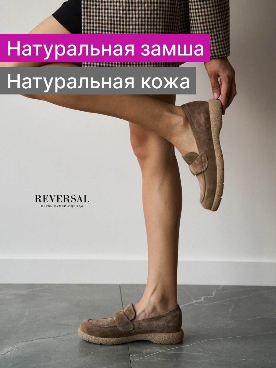 Лоферы натуральная кожа...