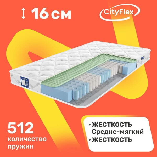 Матрас пружинный CityFlex Spring R2 Side 60х120