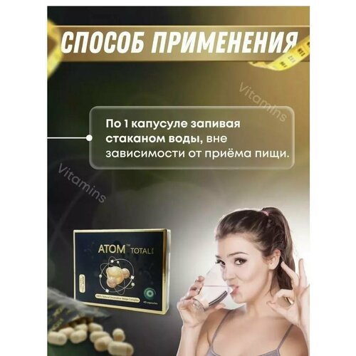 Жиросжигатель для похудения спортивный в капсулах 40 капсул