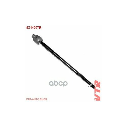 Тяга Рулевого Управления VTR арт SZ1409TR 2030₽