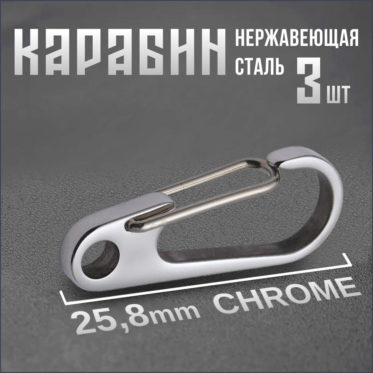 Карабин из...