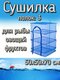 голубой
