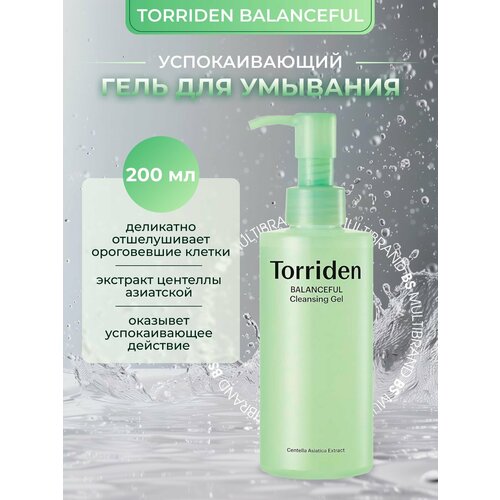 Torriden Мягкий гель для умывания с CICA-комплексом Torriden Balanceful Cica Cleansing Gel 1590₽