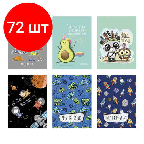 Комплект 72 шт, Блокнот малый формат (75x105 мм), А7, 40 л, гребень, фольга, TWIN лак, клетка, 